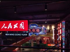 -霸王虾·小龙虾香辣蟹(玉林店)