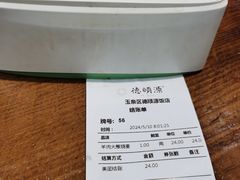-德顺源·非遗烧麦·老菜(大观园店)