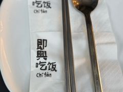 -即興ADLIB(退化公园店)