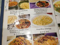 菜单-新疆伊宁远征餐厅