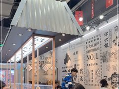 -成都你六姐·牛肉冒菜(上海环宇荟店)
