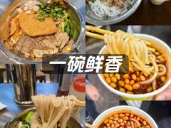 -覃肥叔桂林米粉(粮道街店)