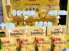 -世纪联华(杭州新塘路店)