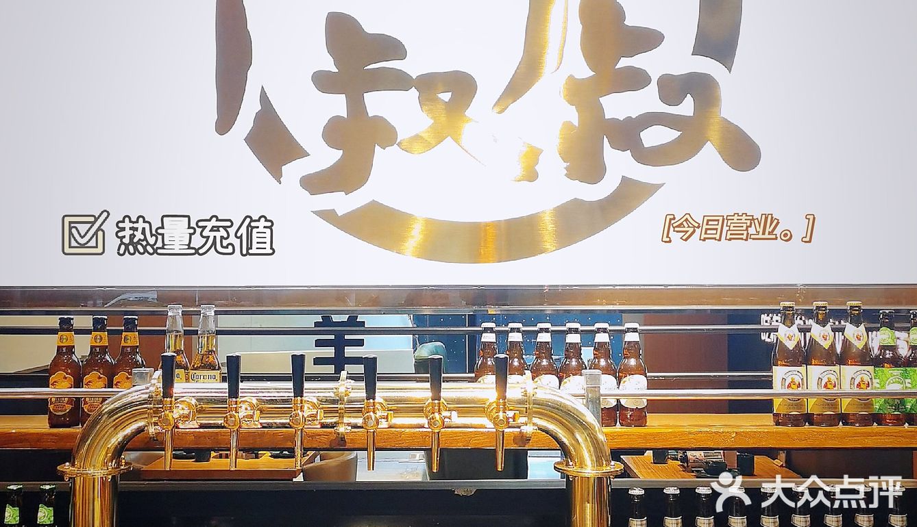 继奶茶自由以后又一新作：福羊叔叔也能自由！