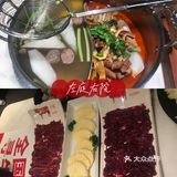 牛运当红，左庭右院