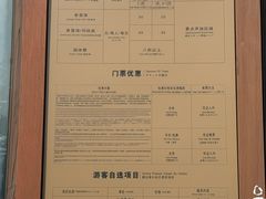 -香雪海