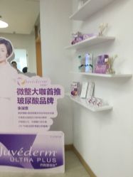 -天津伊美尔医疗整形美容专科医院