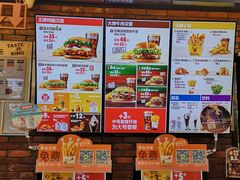 门面-汉堡王(SKLP店)