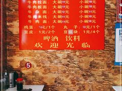 -老味牛肉面(彩环里店)