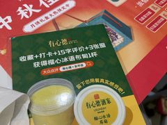 -有心德(隆生店)