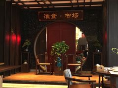-扬州狮子楼·非遗淮扬菜(总店)