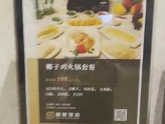 -海棠湾九号度假酒店-融荟家和中餐厅