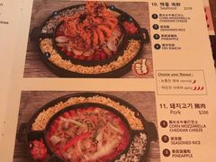 菜单-Outdark Korean Restaurant