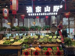 -胖姐渔村(中源大道店)