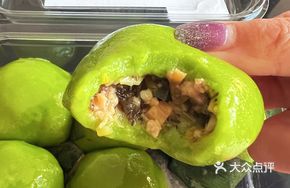Malantou Green Rice Dumpling