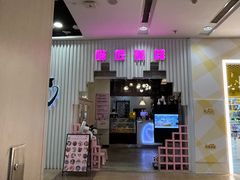 -喵匠猫主题咖啡(凯德和平广场店)