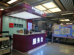 -通化门(地铁站)