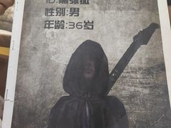 -剧狐剧本杀·月球探案馆(人民广场1号店)