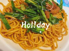 -锦園(伊势丹美食城店)