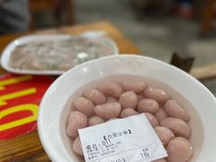 -章记正宗南岗鱼蛋火锅