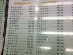 -义顺牛奶公司(庇利金街店)