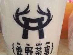 -鹿野茶事(开元盛世店)