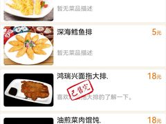 菜单-鴻瑞興面馆(保利时光里店)
