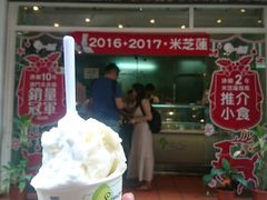 -柠檬车露(卖草地店)