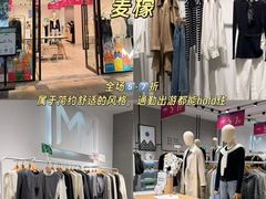 -首创奥特莱斯(昆山店)