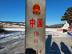 -北极村旅游风景区