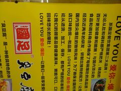 -国足臭豆腐(明瓦廊店)