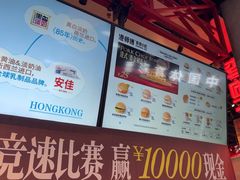 -港师傅·菠萝包(北京超极合生汇店)