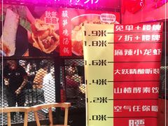 -腰子哥烤串(石佛营炫特店)