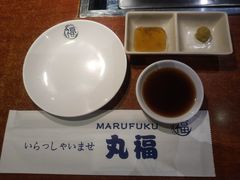 -丸福烤肉(君隆广场店)