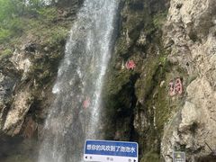 -沕沕水生态风景区