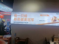 -蛙老爹·蜀香美蛙鱼头(王家湾店)