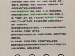 -威仕顿健身游泳(御锦城店)