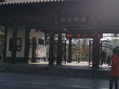 -莲湖公园