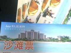 -启东恒大海上威尼斯酒店