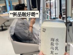 -阿嬷手作(深圳梅林卓悦汇店)
