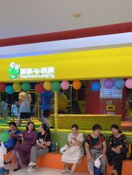 -蹦蹦跳跳(新奥购物中心店)