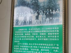 -李连贵熏肉大饼(兴工街店)