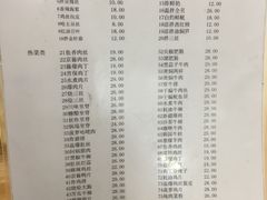 菜单-益民餐厅(哈尔滨道店)