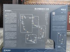 -明故宫遗址公园