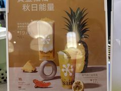 -奈雪的茶(印象城店)