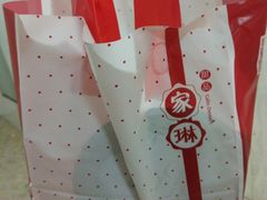 -家琳甜品(江南东店)