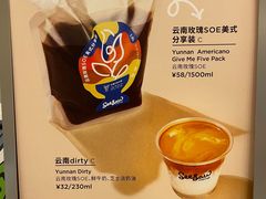 -Seesaw Coffee(上海国金中心店)