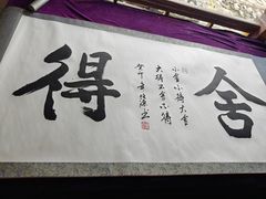 -磁器口古镇