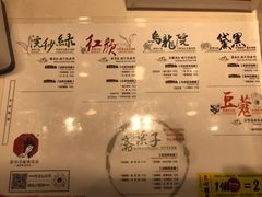 -茶颜悦色(登高路上店)