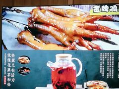 -和庆斋羊蝎子火锅·碳缸烧烤(顺义旗舰店)